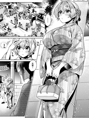 [和泉はち] すきすきダイアリー2_028