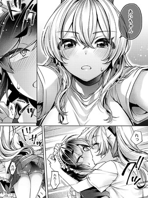 [和泉はち] すきすきダイアリー2_083