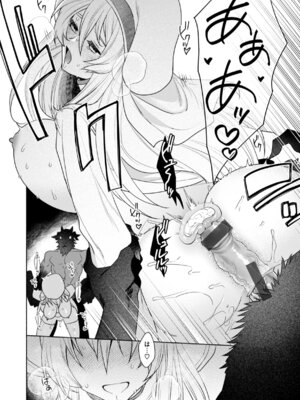 [椋] フシダラミダラ～異世界艶譚～_068