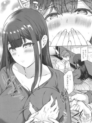 [秋無ナツヲ] ドスケベお姉さん達の逆レ○プ_157