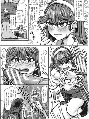 [紅端よどむ] 校内で一番可愛くて一番おっぱいがデカくて一番オカズにされてる一番スケベな江藤さん_147