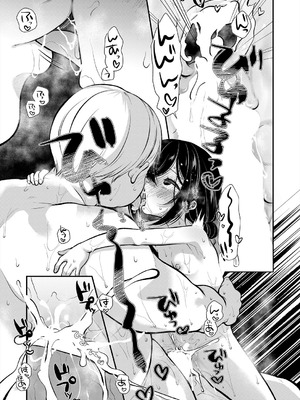 COMIC 夢幻転生 2025年10月号 [DL版]_069