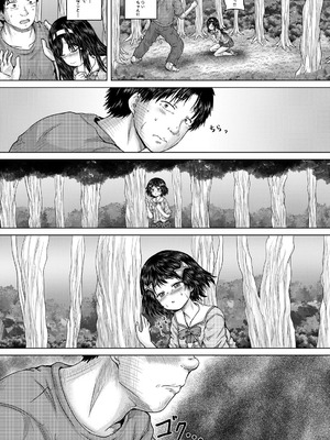 COMIC 夢幻転生 2025年10月号 [DL版]_159