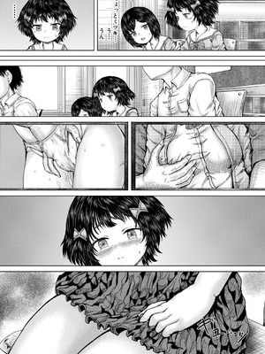 COMIC 夢幻転生 2025年10月号 [DL版]_165