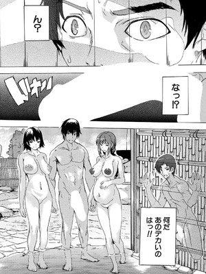 COMIC 夢幻転生 2025年10月号 [DL版]_194