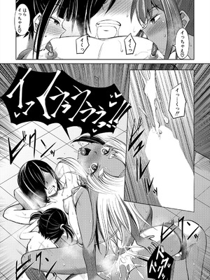 COMIC 夢幻転生 2025年10月号 [DL版]_253