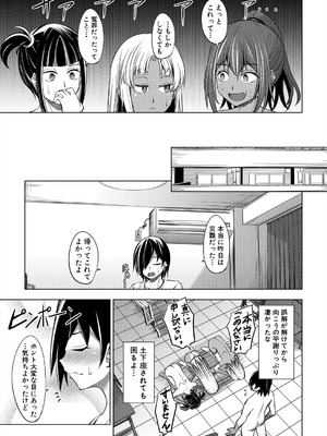 COMIC 夢幻転生 2025年10月号 [DL版]_257