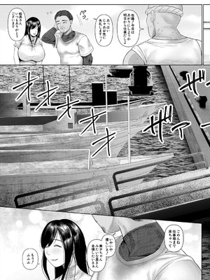 COMIC 夢幻転生 2025年10月号 [DL版]_325