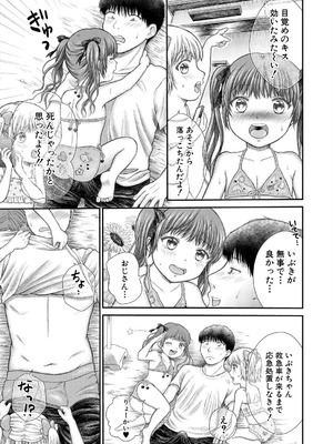 COMIC 夢幻転生 2025年10月号 [DL版]_391