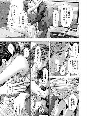 COMIC 夢幻転生 2025年10月号 [DL版]_497