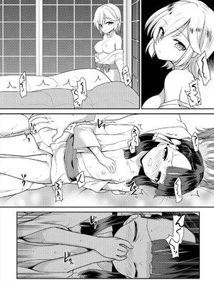 COMIC 夢幻転生 2025年10月号 [DL版]_517