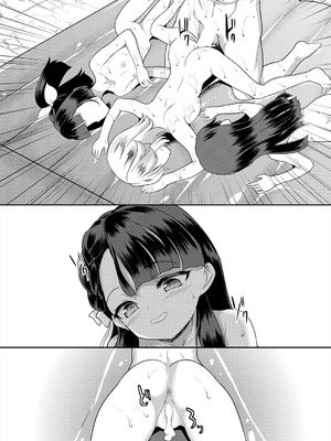 COMIC 夢幻転生 2025年10月号 [DL版]_540