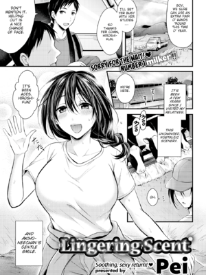 [ぺい] はじらいハニー [英文][無修正][DL版]_159