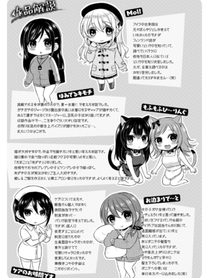 [ぺい] はじらいハニー [英文][無修正][DL版]_177