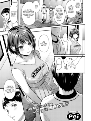 [ぺい] 夢中にシてあげる [英文][無修正][DL版]_003