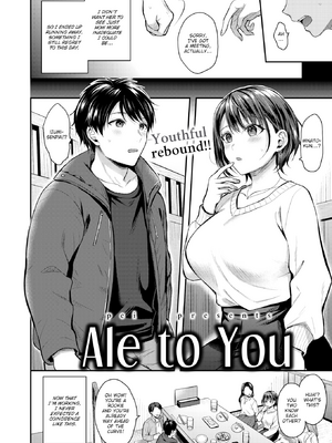 [ぺい] 夢中にシてあげる [英文][無修正][DL版]_004