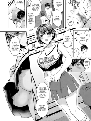 [ぺい] 夢中にシてあげる [英文][無修正][DL版]_010