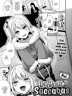 [ぺい] 夢中にシてあげる [英文][無修正][DL版]_059