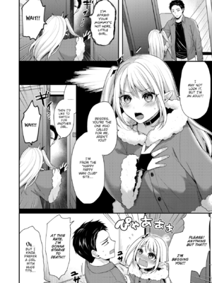 [ぺい] 夢中にシてあげる [英文][無修正][DL版]_060