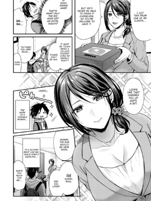 [ぺい] 夢中にシてあげる [英文][無修正][DL版]_076