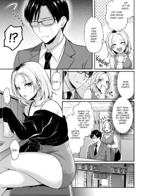 [ぺい] 夢中にシてあげる [英文][無修正][DL版]_097