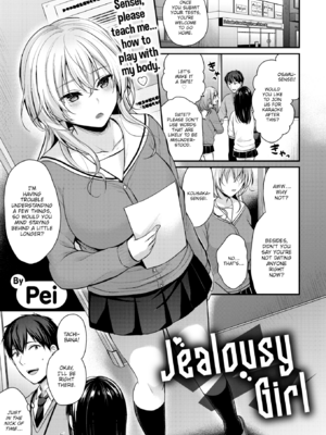 [ぺい] 夢中にシてあげる [英文][無修正][DL版]_113