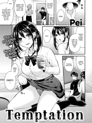 [ぺい] 夢中にシてあげる [英文][無修正][DL版]_131