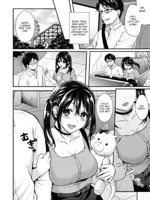 [ぺい] 夢中にシてあげる [英文][無修正][DL版]_150