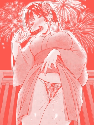 [ぺい] 夢中にシてあげる [英文][無修正][DL版]_165