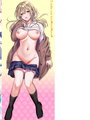 [ぺい] 夢中にシてあげる [英文][無修正][DL版]_166