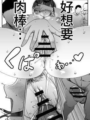 [JUNNク堂]流されやすい人妻(32)が因習村で巫女に祭り上げられちんぽ堕ちする話|易受擺佈的人妻(32歲)在舊習村被迫當上巫女後最終墮落於肉棒的故事1~3(因習村×人妻NTR)[中国翻訳][疏碼][白雪見大福]_075