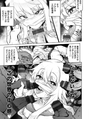 [KANZUME] アへとろ☆乱フェス [DL版]_P006