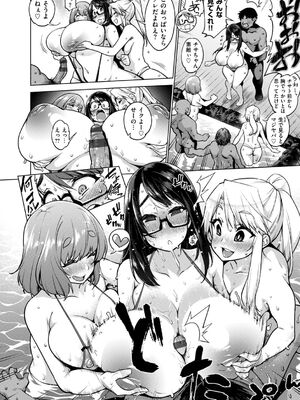 [KANZUME] アへとろ☆乱フェス [DL版]_P039