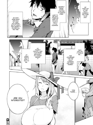 [KANZUME] アへとろ☆乱フェス [英文][無修正][DL版]_P073