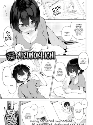 [ゆずのきいち] 私じゃないわたし [英文][無修正]_003