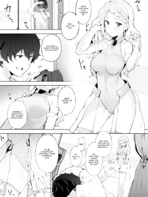 [ゆずのきいち] 私じゃないわたし [英文][無修正]_006