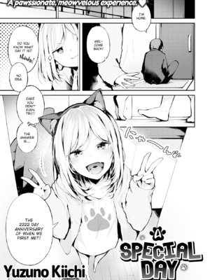 [ゆずのきいち] 私じゃないわたし [英文][無修正]_021