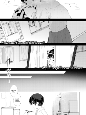 [ゆずのきいち] 私じゃないわたし [英文][無修正]_057