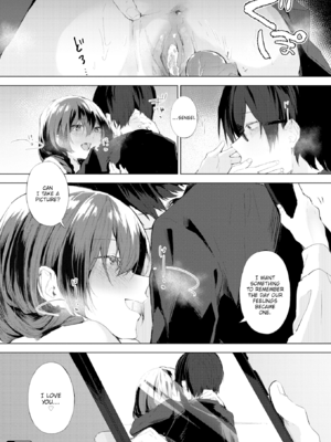 [ゆずのきいち] 私じゃないわたし [英文][無修正]_076