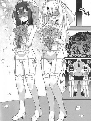 [LemonMaiden (蒼海)] 吸精魔力中毒9 (Fate／kaleid liner プリズマ☆イリヤ) (ggcity个人汉化)_13