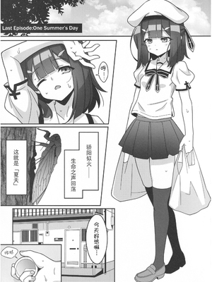 [LemonMaiden (蒼海)] 吸精魔力中毒9 (Fate／kaleid liner プリズマ☆イリヤ) (ggcity个人汉化)_02