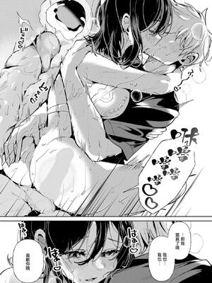 [胃ノ中かわず] 隣に住んでるみはるさん (COMIC 快楽天ビースト 2025年7月号)｜住在隔壁的美晴小姐 [摆烂吃瓜汉化组] [無修正] [DL版]_24