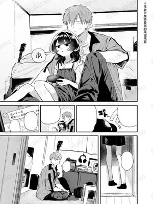 [多紋サカキ] こたえあわせ (COMIC 快楽天 2025年7月号)｜彼此的答案 [暴碧汉化组] [無修正] [DL版]_28