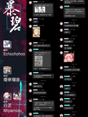 [多紋サカキ] こたえあわせ (COMIC 快楽天 2025年7月号)｜彼此的答案 [暴碧汉化组] [無修正] [DL版]_30