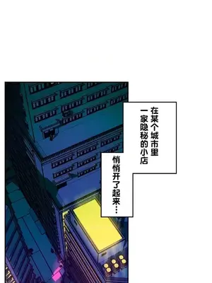 LOVE HATE JOY〜實現你所有的欲望〜 01-37話 第一季完_001002