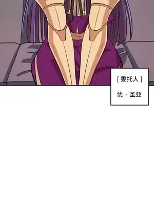 LOVE HATE JOY〜實現你所有的欲望〜 01-37話 第一季完_001004