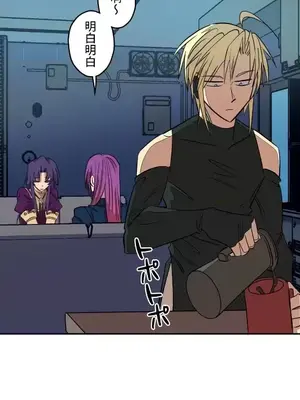 LOVE HATE JOY〜實現你所有的欲望〜 01-37話 第一季完_001005