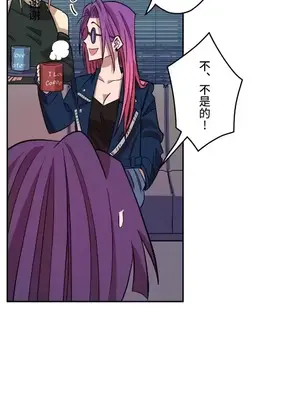 LOVE HATE JOY〜實現你所有的欲望〜 01-37話 第一季完_001006