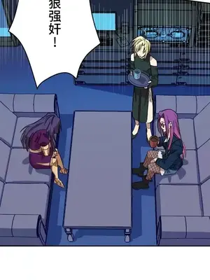 LOVE HATE JOY〜實現你所有的欲望〜 01-37話 第一季完_001007