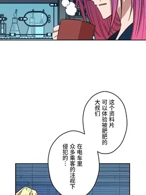 LOVE HATE JOY〜實現你所有的欲望〜 01-37話 第一季完_001008